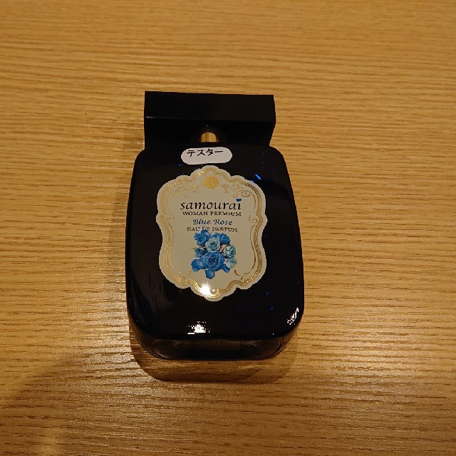 SAMOURAI(サムライ)の香水 アクアサボン サムライウーマン コスメ/美容の香水(香水(女性用))の商品写真