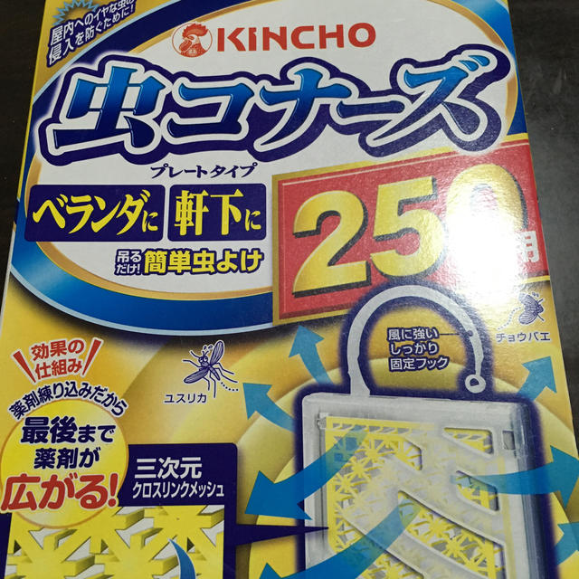 虫コナーズ インテリア/住まい/日用品の日用品/生活雑貨/旅行(日用品/生活雑貨)の商品写真