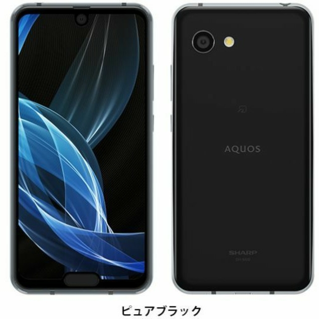 AQUOS R2 compact ブラック 64GB SIMフリー 新品未使用 宅配 15435円引き