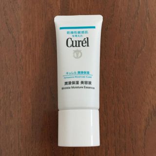 キュレル(Curel)のキュレル 美容液(美容液)