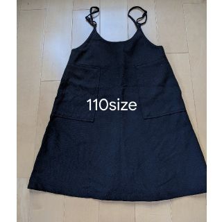 アズールバイマウジー(AZUL by moussy)の(１３)　AZUL by moussy サロペットスカート(スカート)