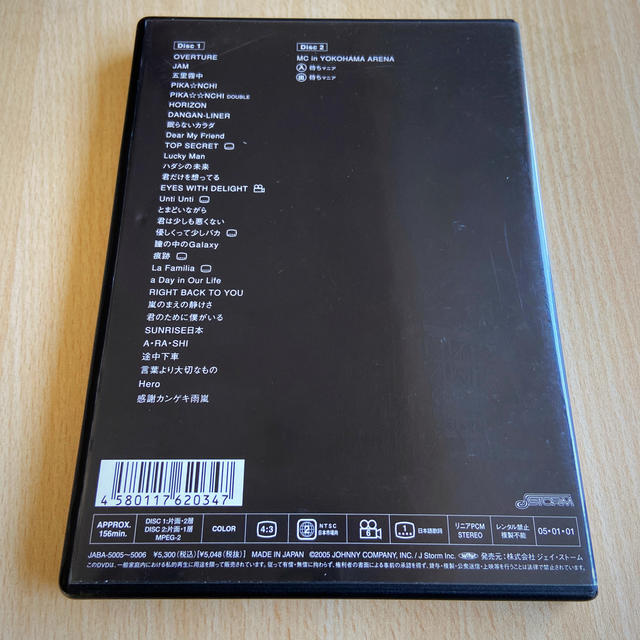 嵐(アラシ)のおゆきどん様専用 2004　嵐！　いざッ、Now　Tour！！ DVD エンタメ/ホビーのDVD/ブルーレイ(ミュージック)の商品写真