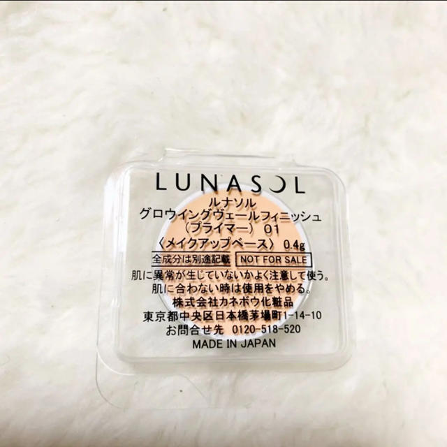 LUNASOL(ルナソル)の新品✨LUNASOL♡グロウイングヴェールフィニッシュ コスメ/美容のベースメイク/化粧品(ファンデーション)の商品写真