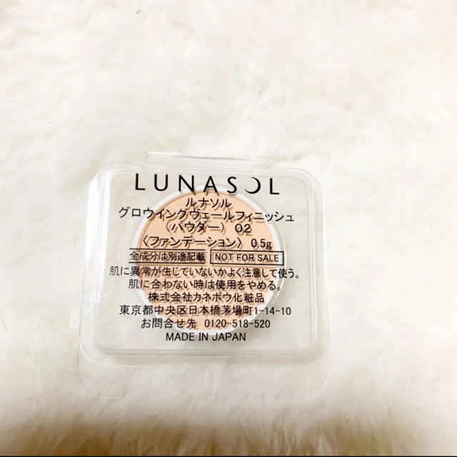 LUNASOL(ルナソル)の新品✨LUNASOL♡グロウイングヴェールフィニッシュ コスメ/美容のベースメイク/化粧品(ファンデーション)の商品写真