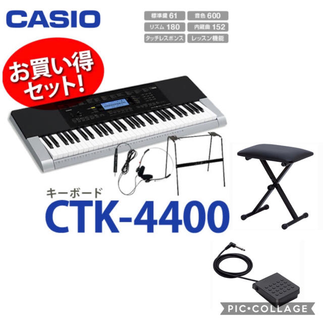 CASIO 電子ピアノ CTK-4400