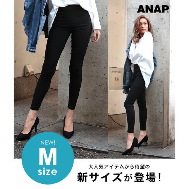 ANAP(アナップ)のレギパン レディースのレッグウェア(レギンス/スパッツ)の商品写真