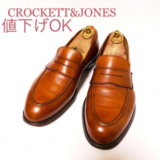 クロケットアンドジョーンズ(Crockett&Jones)の210.CROCKETT&JONES EATON イートン　ローファー　8.5E(ドレス/ビジネス)