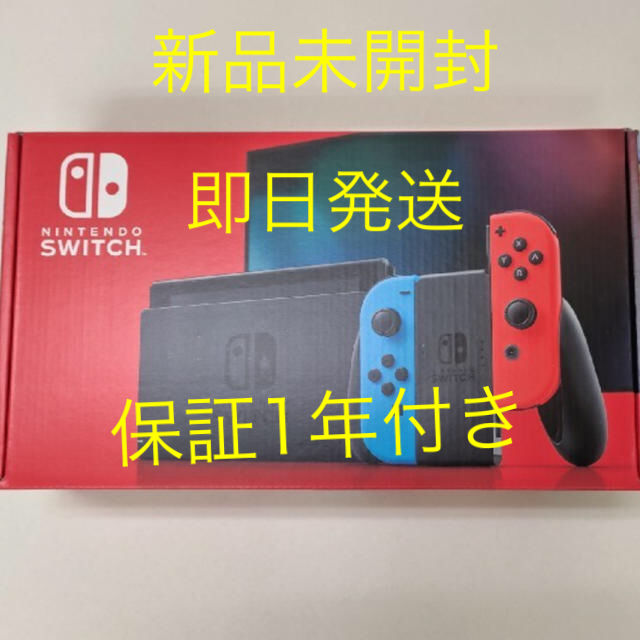 Nintendo Switch ニンテンドースイッチ　本体1個Joy-Conネオンレッド
