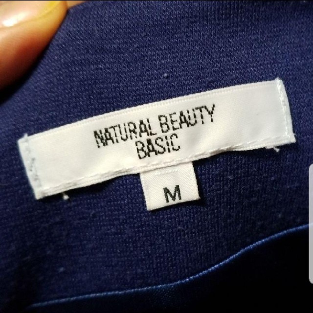 N.Natural beauty basic(エヌナチュラルビューティーベーシック)のナチュラルビューティーベイシック　ロイヤルブルー台形スカート レディースのスカート(ひざ丈スカート)の商品写真