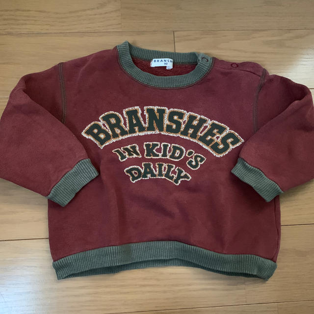 Branshes(ブランシェス)のブランシェス☆90㎝ トレーナー キッズ/ベビー/マタニティのキッズ服男の子用(90cm~)(その他)の商品写真