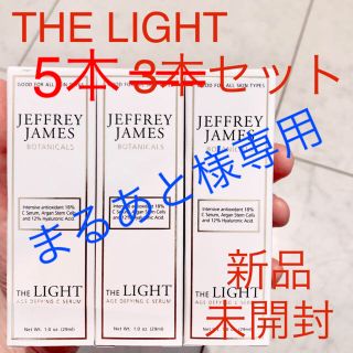 新品 5本 Jeffrey James ジェフリージェームス ジ・ライト 美白(美容液)