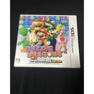 ニンテンドー3DS(ニンテンドー3DS)のPUZZLE＆DRAGONS SUPER MARIO BROS.EDITION（(携帯用ゲームソフト)