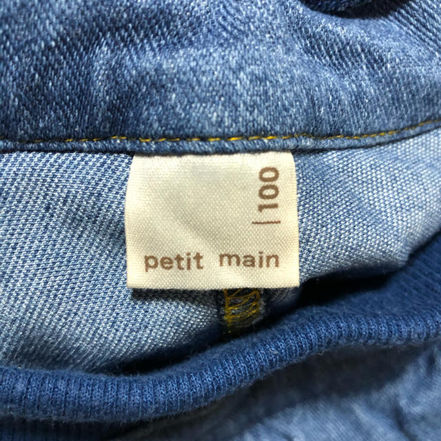 petit main(プティマイン)のpetit main フリルパンツ100cm キッズ/ベビー/マタニティのキッズ服女の子用(90cm~)(パンツ/スパッツ)の商品写真