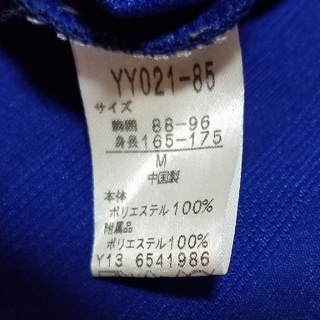 YONEX(ヨネックス)のヨネックス体操服 その他のその他(その他)の商品写真