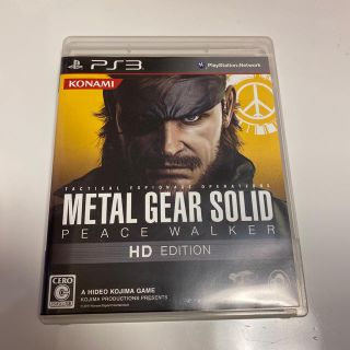 コナミ(KONAMI)のメタルギア ソリッド ピースウォーカー HD エディション PS3(家庭用ゲームソフト)