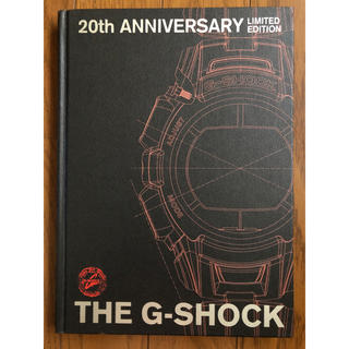 ジーショック(G-SHOCK)のTHE G-SHOCK 20th ANNIVERSARY(その他)