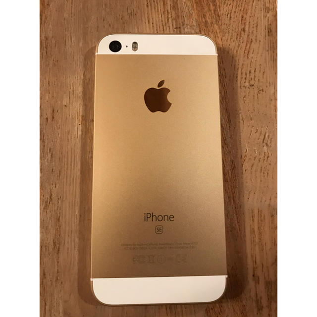 機種iPhoneSEiPhone SE  16GB SIMフリー【美品】