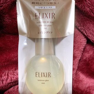 エリクシール(ELIXIR)のELIXIR つや玉ミスト(美容液)