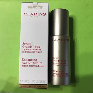 クラランス(CLARINS)の新品！クラランス　グランアイセラム(アイケア/アイクリーム)