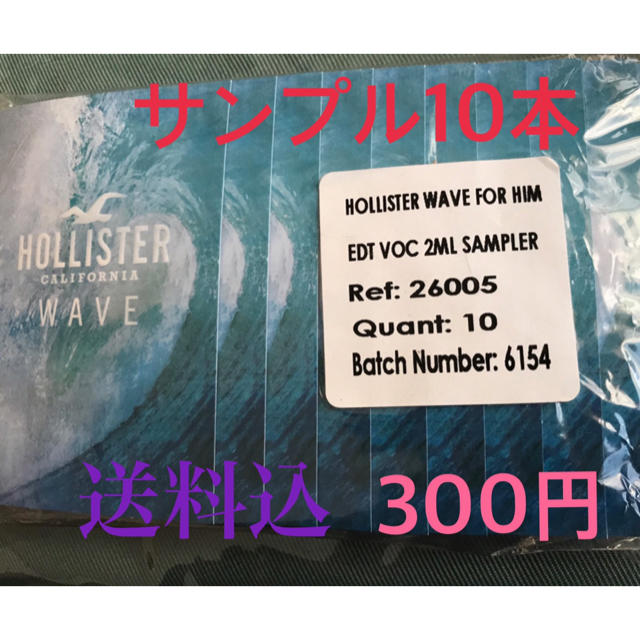 Hollister(ホリスター)のHOLLISTER オードトワレ 10ml コスメ/美容の香水(香水(男性用))の商品写真