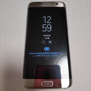 サムスン(SAMSUNG)のGalaxy S7 edge シルバー(スマートフォン本体)