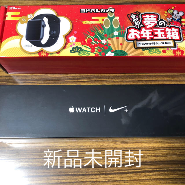 アップルウォッチの夢　シリーズ4 44mm