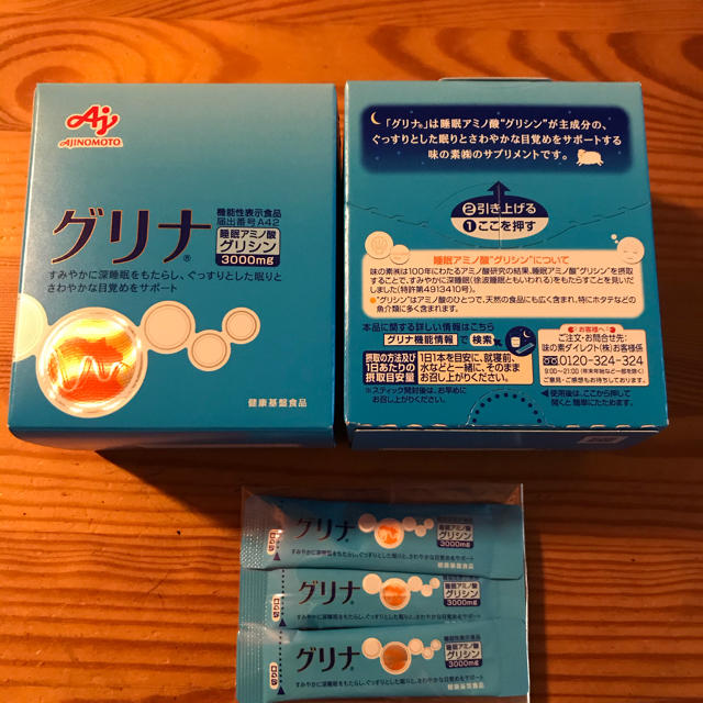 健康食品グリナ味の素