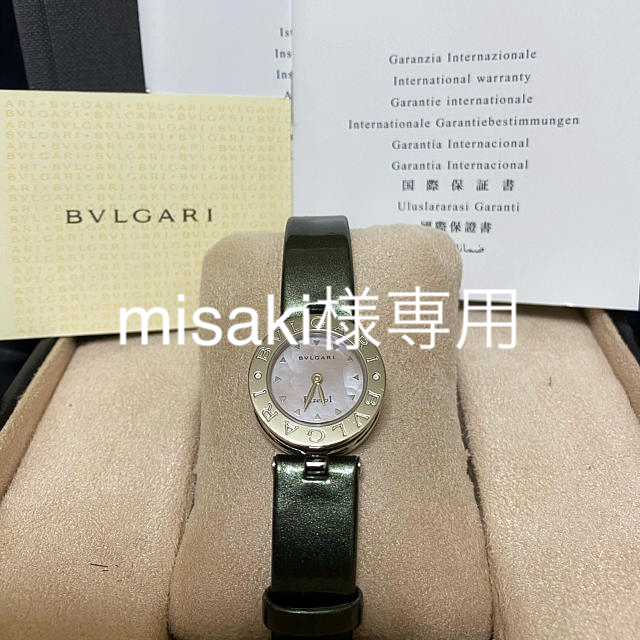 BVLGARI - BVLGARI B-Zero1 ブルガリ ビーゼロワン ピンクシェル 美品