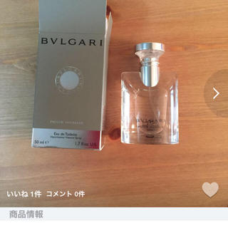 ブルガリ(BVLGARI)の☆ブルガリ香水☆(香水(女性用))