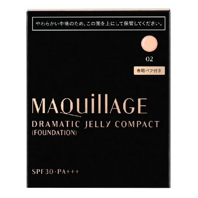 MAQuillAGE(マキアージュ)のMAQuillAGE ﾄﾞﾗﾏﾃｨｯｸｼﾞｪﾘｰﾌｧﾝﾃﾞｰｼｮﾝ コスメ/美容のベースメイク/化粧品(ファンデーション)の商品写真