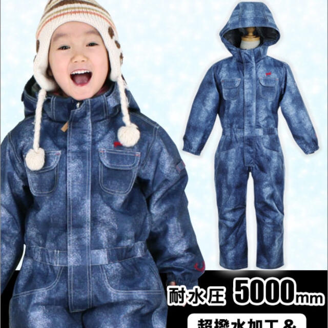 お値下げ!新品★Yuk スノーウェア