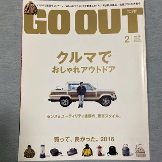 OUTDOOR STYLE GO OUT (アウトドアスタイルゴーアウト) 20(その他)