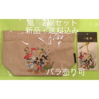 アラシ(嵐)の【新品】嵐を旅する展覧会　ディズニーコラボグッズ　2点セット　(その他)