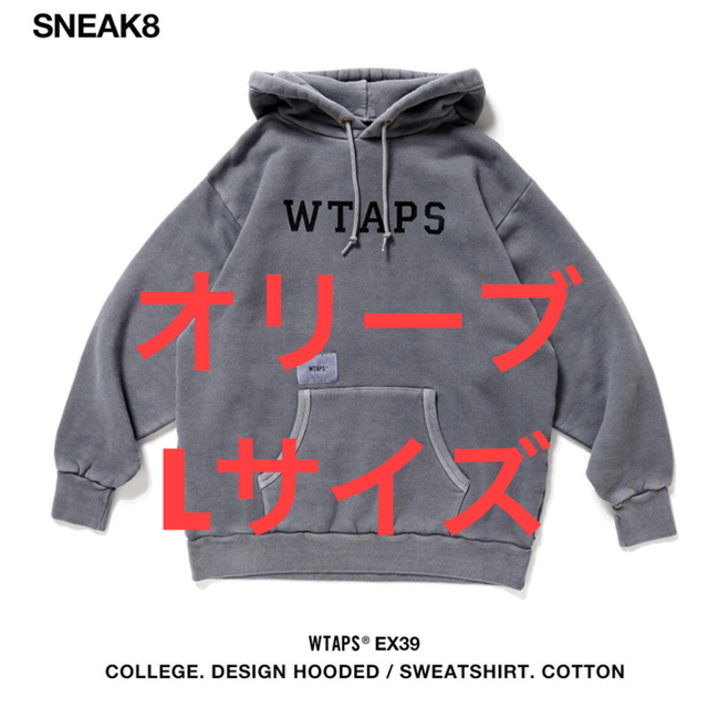 WTAPS COLLEGE DESIGN HOODED SWEATSHIRT