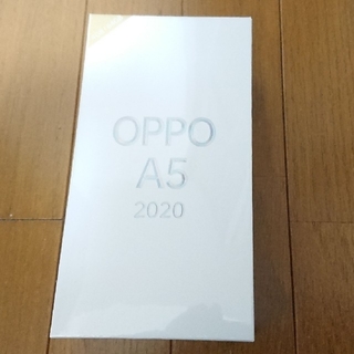 アンドロイド(ANDROID)のOPPO A5 2020 グリーン(スマートフォン本体)