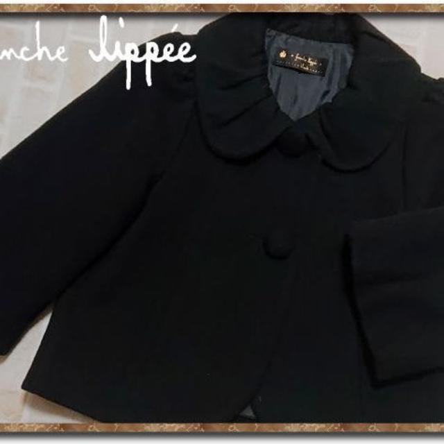 franche lippee(フランシュリッペ)のフランシュリッペ　ショート丈ウールコート　黒 レディースのジャケット/アウター(その他)の商品写真