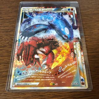 ポケモンカード　カイオーガ\u0026グラードンLEGEND 伝説