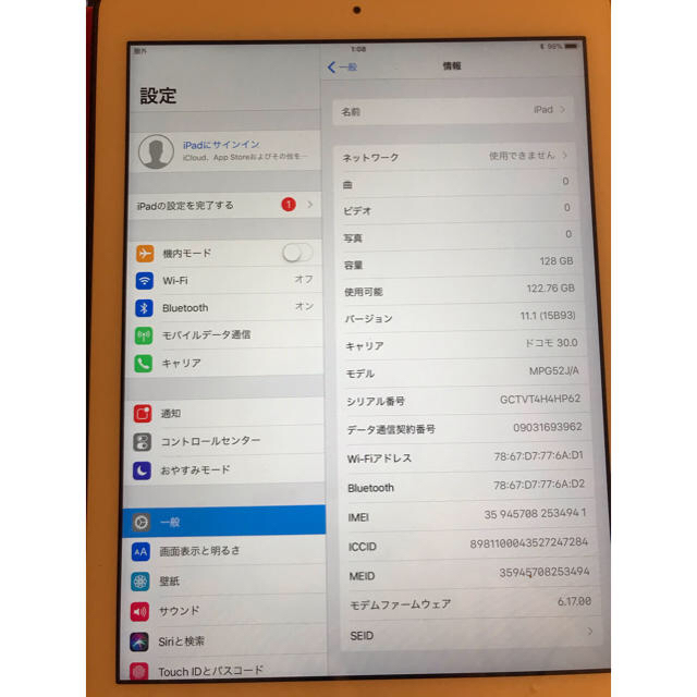 iPad(アイパッド)のi Pad Air2 Gold 128GB Wifi＋Cellular 美品 スマホ/家電/カメラのPC/タブレット(タブレット)の商品写真