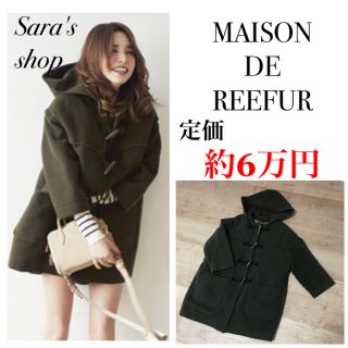 ご予約品 MAISON DE REEFUR  メルトンコクーン ダッフルコートダッフルコート