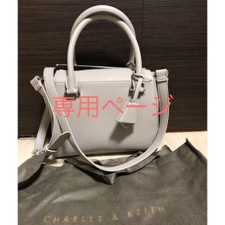 チャールズアンドキース(Charles and Keith)のT.プロフ必読さま専用ページ(ハンドバッグ)