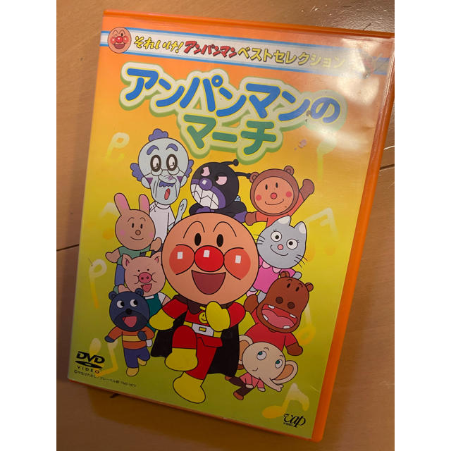 アンパンマン アンパンマンのマーチ Dvdの通販 By ぴよ S Shop アンパンマンならラクマ