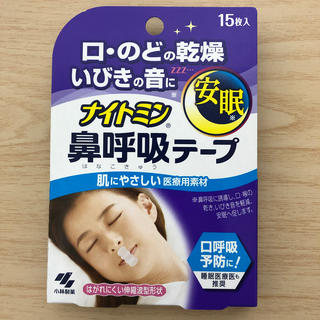 コバヤシセイヤク(小林製薬)のナイトミン　鼻呼吸テープ(口臭防止/エチケット用品)