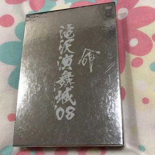 滝沢秀明/滝沢演舞城'08〈3枚組〉