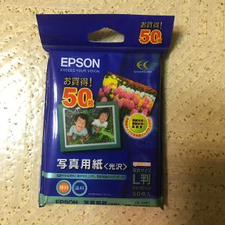 エプソン(EPSON)のエプソン写真用紙〈光沢〉L判　40枚(写真)