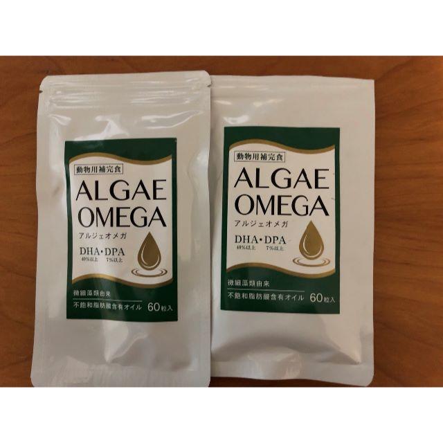 犬猫用サプリメント ALGAE OMEGA アルジェオメガ 116粒