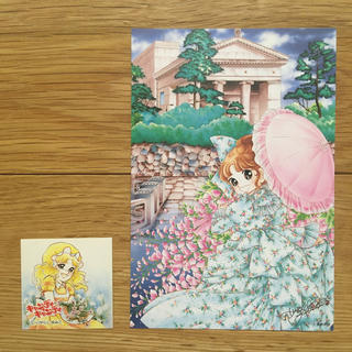 いがらしゆみこ　ポストカードとシール(少女漫画)