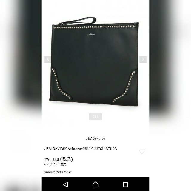 J&M DAVIDSON Drawer クラッチバッグ イエロー 【代引き不可】 www