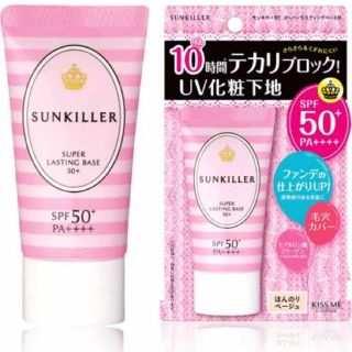 サンキラー(SUNKILLER)のサンキラー BCスーパーラスティングベース50+(化粧下地)