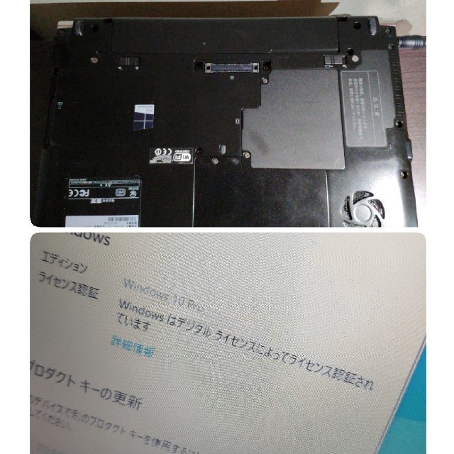 東芝(トウシバ)の美品　Dynabook R732/G  スマホ/家電/カメラのPC/タブレット(ノートPC)の商品写真