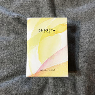 シゲタ(SHIGETA)のSHIGETA ルナバスソルト　新品未使用(入浴剤/バスソルト)